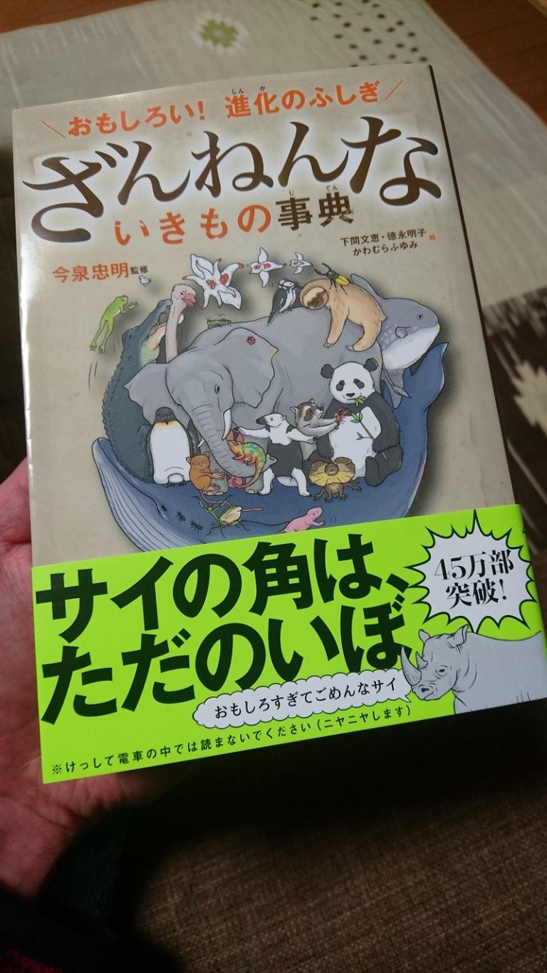 image 笑えますっ！