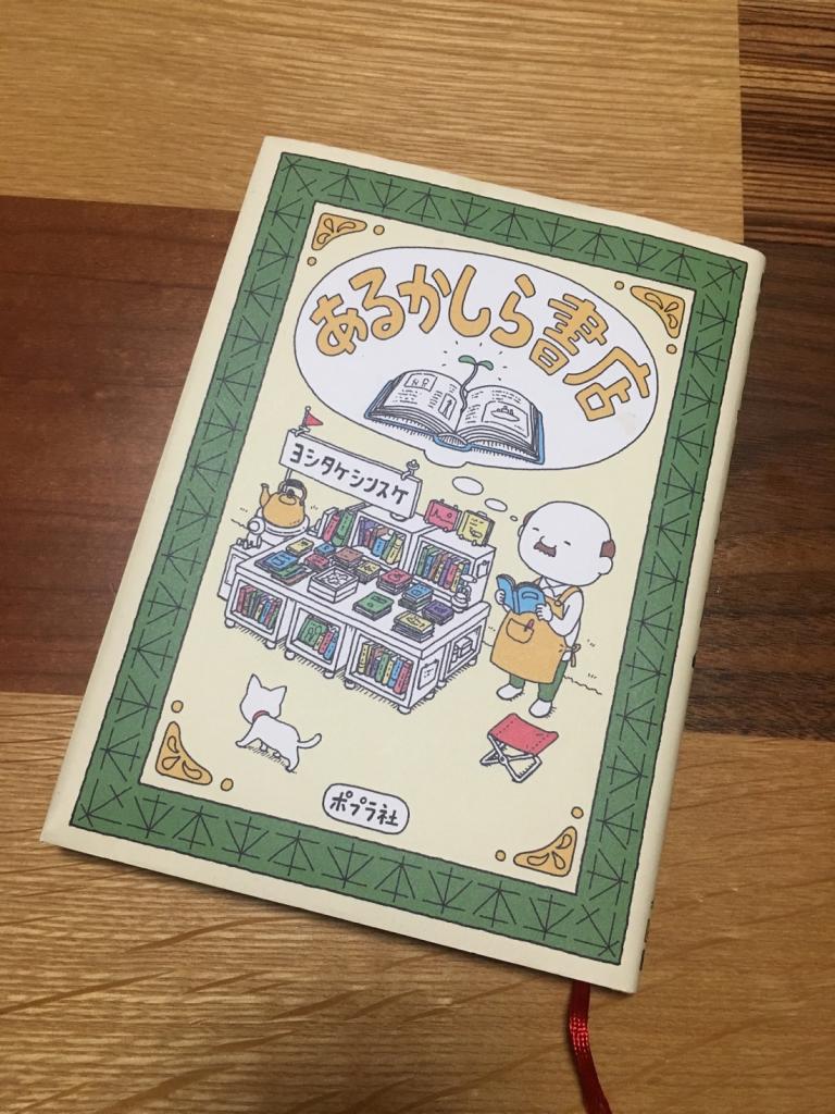 image おススメの一冊