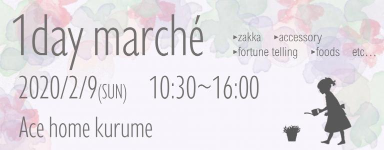 image 【終了しました】『１day marché』好評ありがとうございました