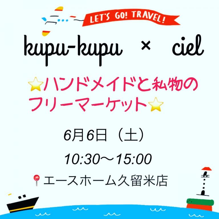image 6/6(土)　ハンドメイドと私物のフリーマーケット開催！