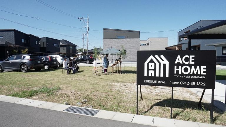 image モデルハウス地鎮祭／八女市稲富