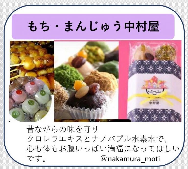 image マルシェ出店者様紹介⑧