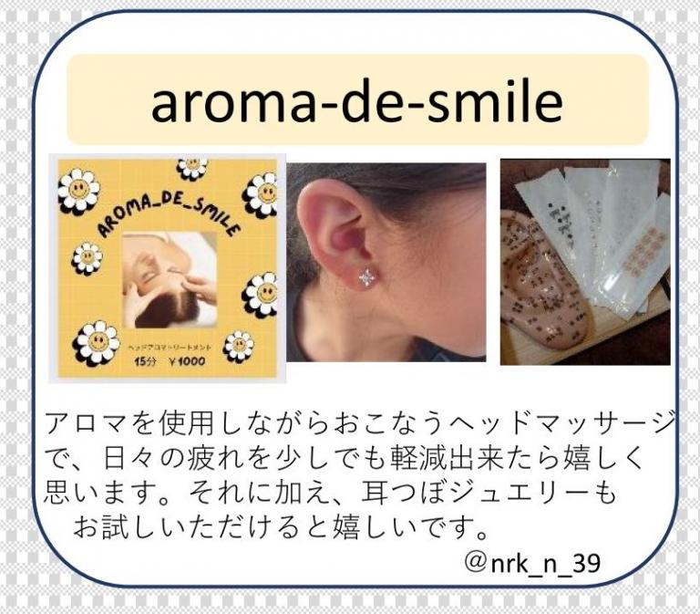 image マルシェ出店者様紹介 10