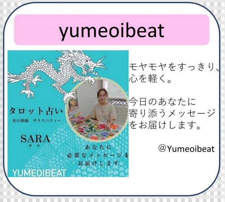 image マルシェ出店者様紹介 11