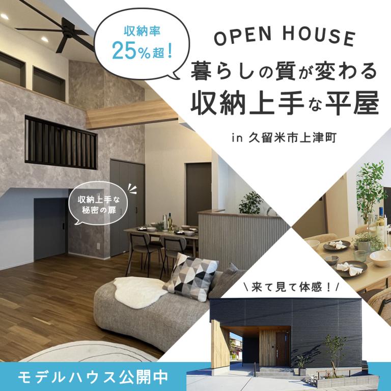 image 2月のはじまりに